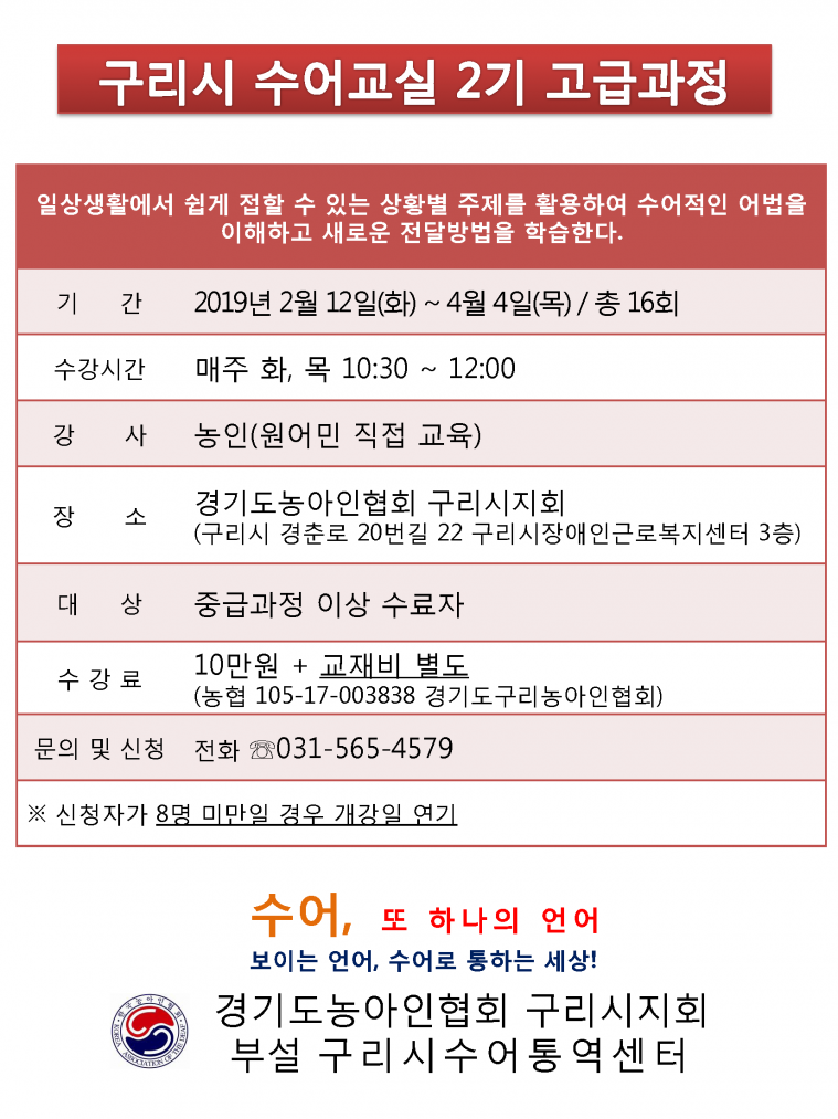 붙임. 홍보지.png