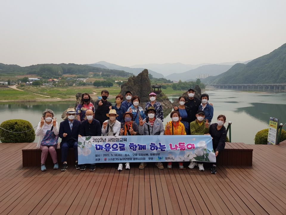 단양 도담삼봉.jpg