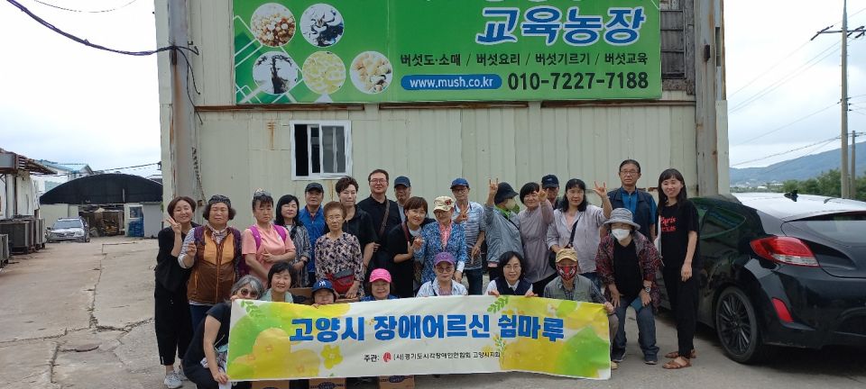 버섯체험 (8).jpg