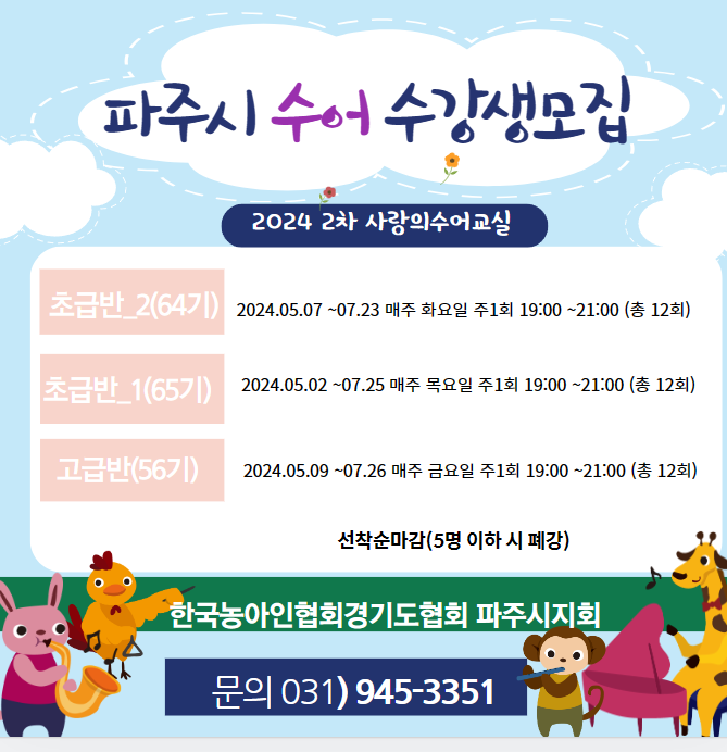 스크린샷 2024-04-25 141241.png