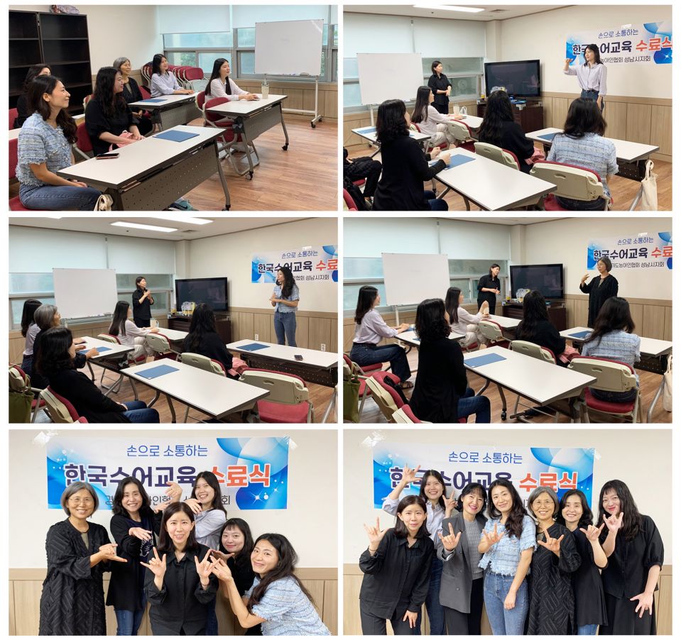 3분기 오전수어교실 수료식.jpg