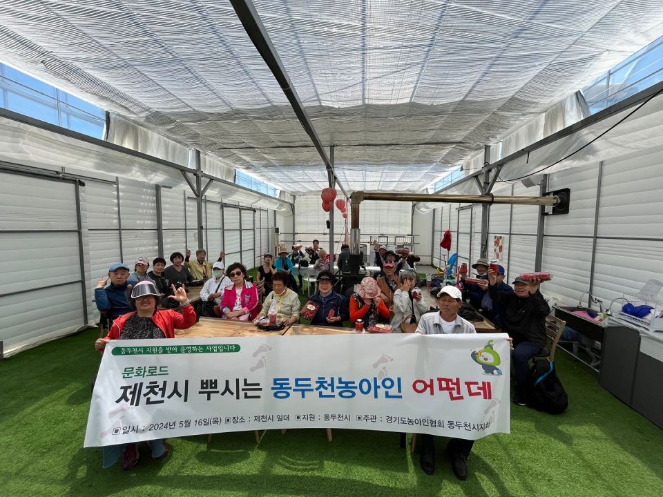 딸기체험 현수막.jpg