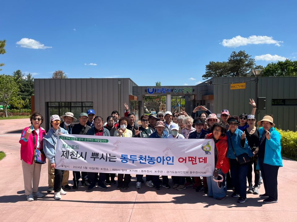 의림지 현수막.jpg