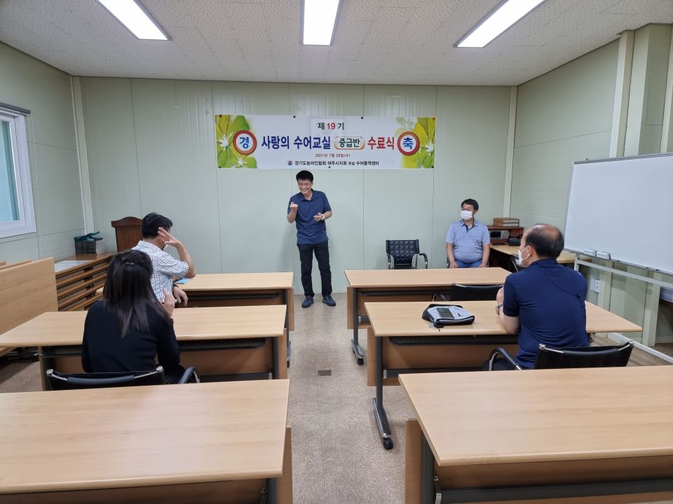 6강사 인사말.jpg