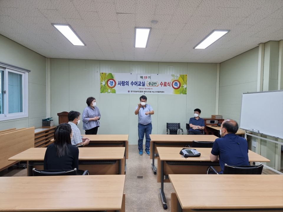 5지회장 인사말.jpg