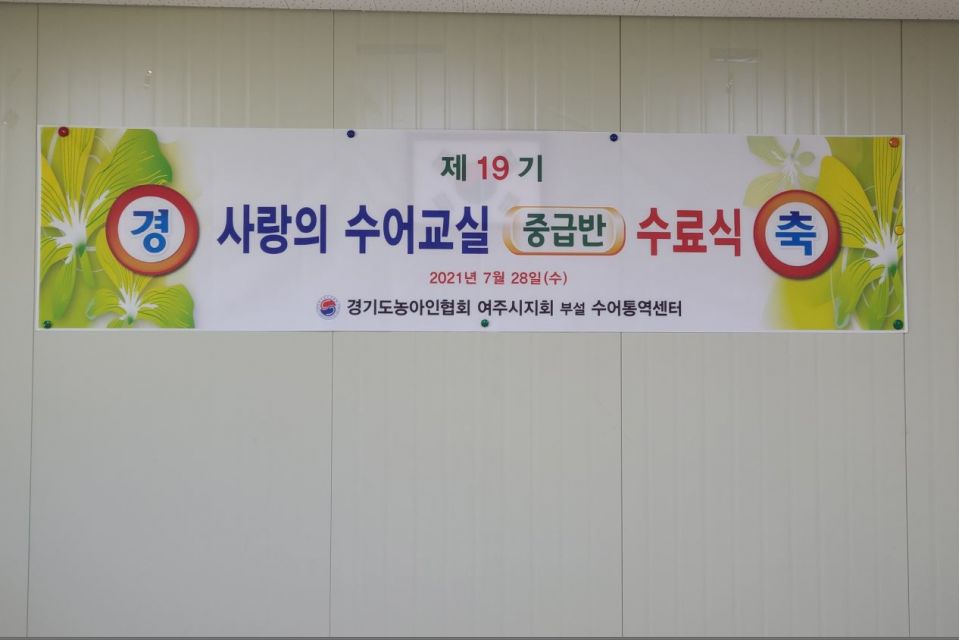 1수료식.JPG