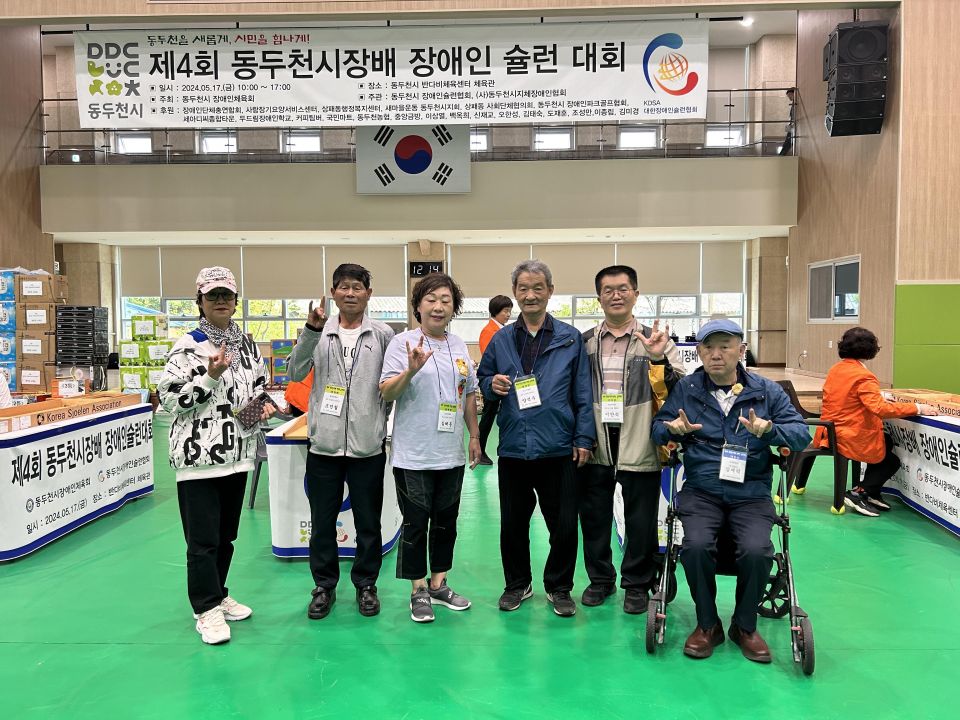 시작 전 찰칵.jpg