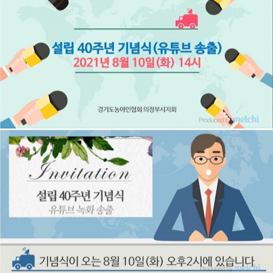 KakaoTalk_20210810_084625330.jpg