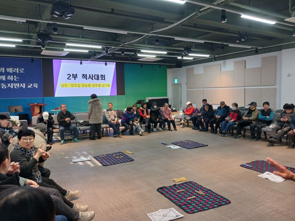 3 척사대회 (2).jpg