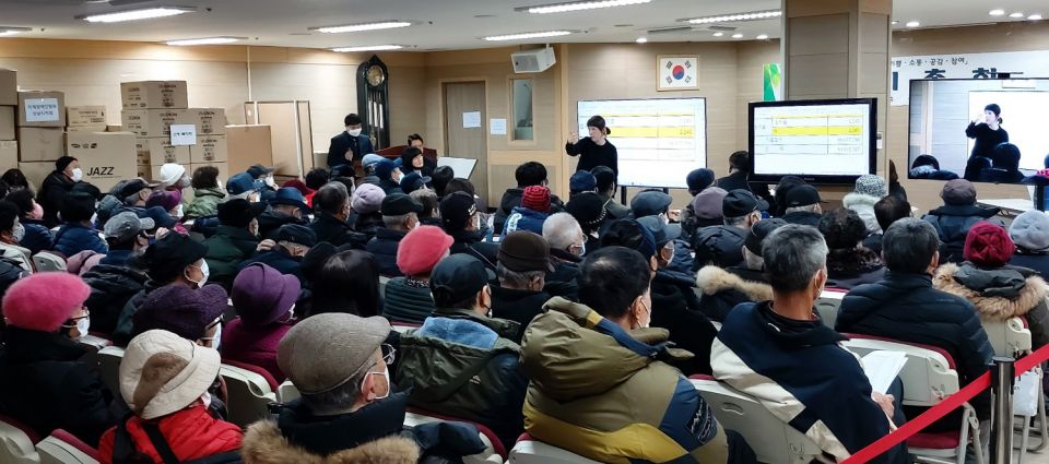 20230128_정기총회 (7).jpg