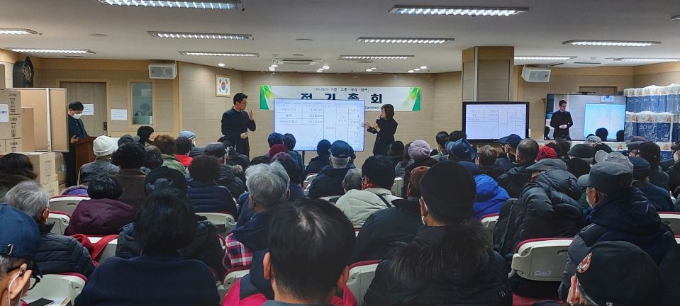 20230128_정기총회 (8).jpg