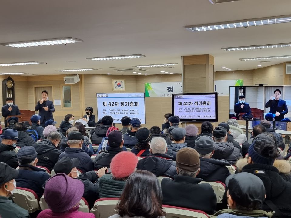 20230128_정기총회 (2).jpg