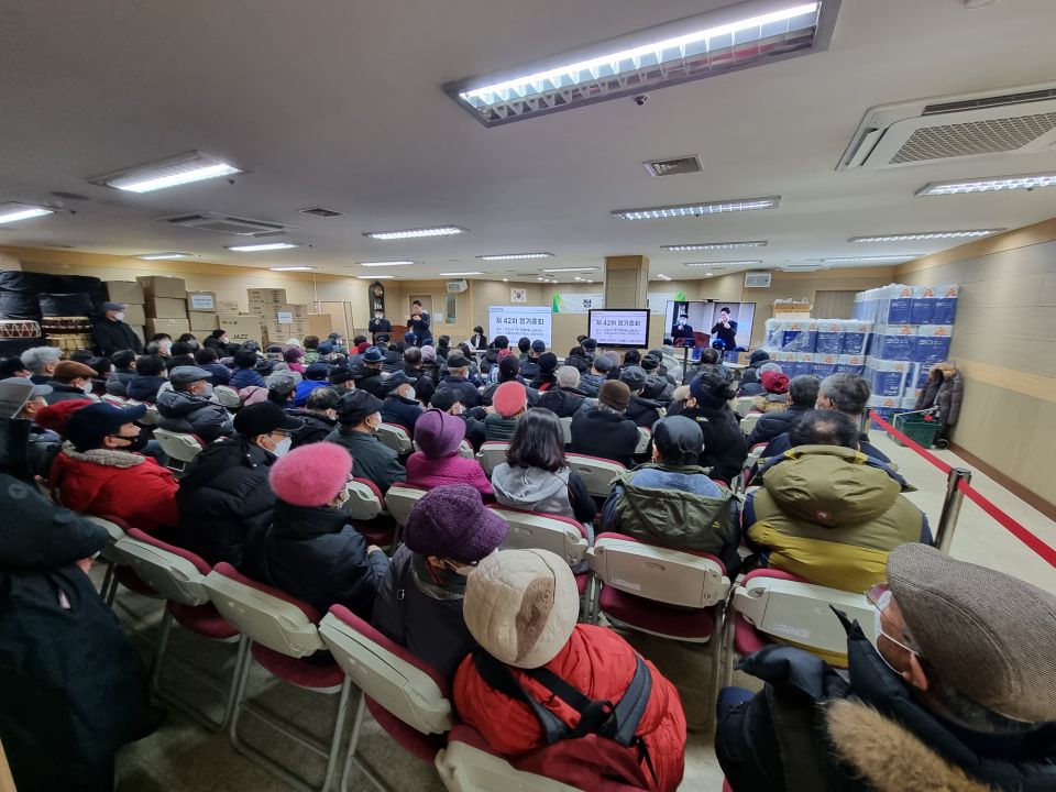 20230128_정기총회 (1).jpg