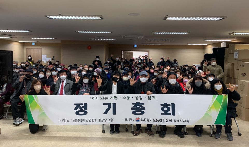 20230128_정기총회 (13).jpg
