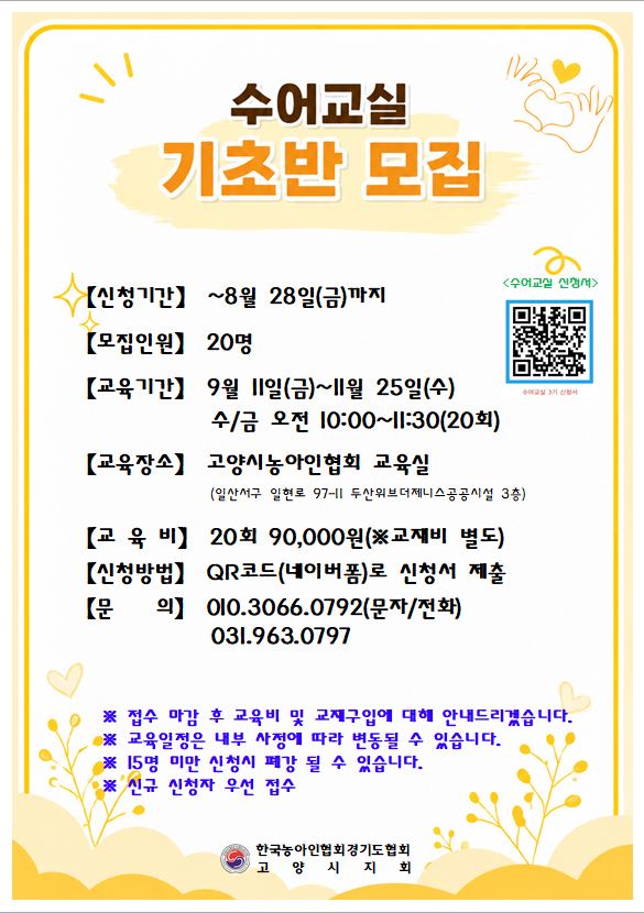 기초반3기.JPG
