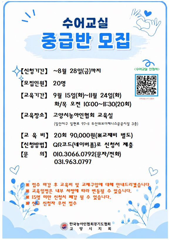 중급반 3기.JPG