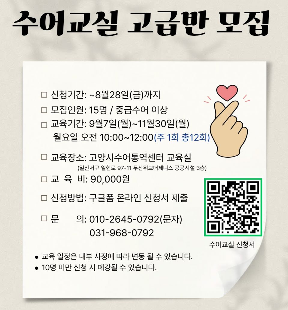 고급반(3기).jpg