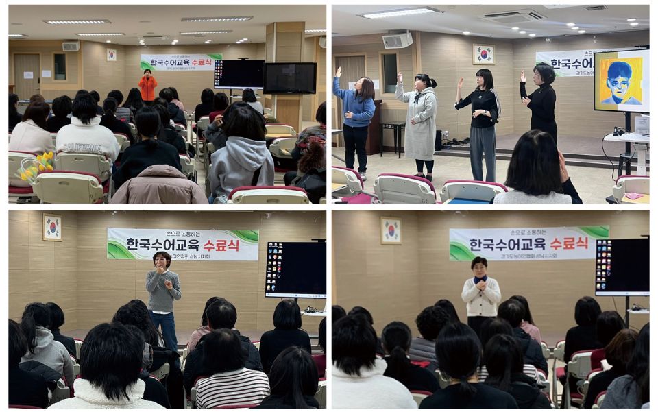 4분기 수어교실 수료식4.jpg