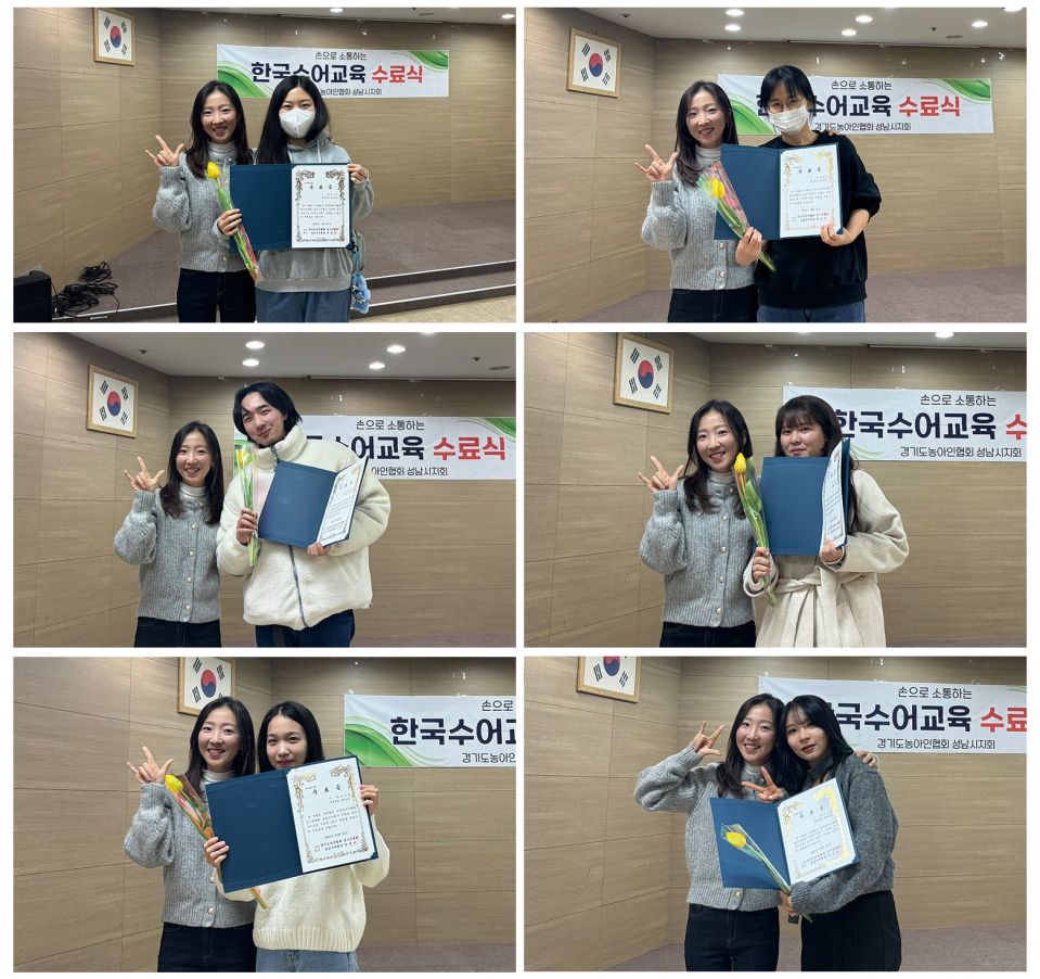 4분기 수어교실 수료식1.jpg