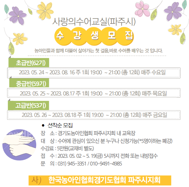 스크린샷 2023-04-28 145749.png