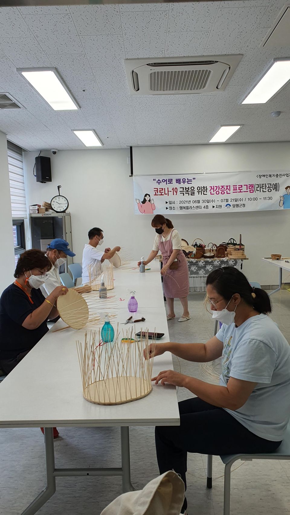 라탄공예 4차 (2).jpg