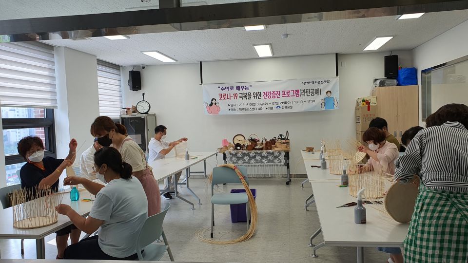 라탄공예 4차 (3).jpg