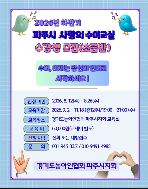 스크린샷 2026-08-12 111439.png