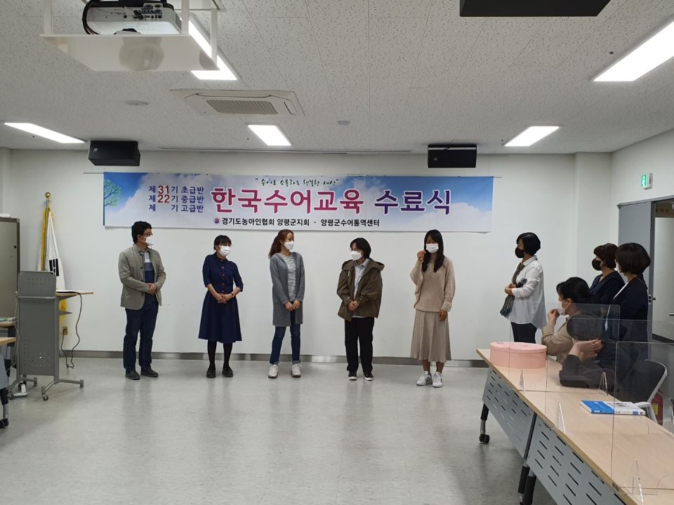 종강 및 수료 5.jpg