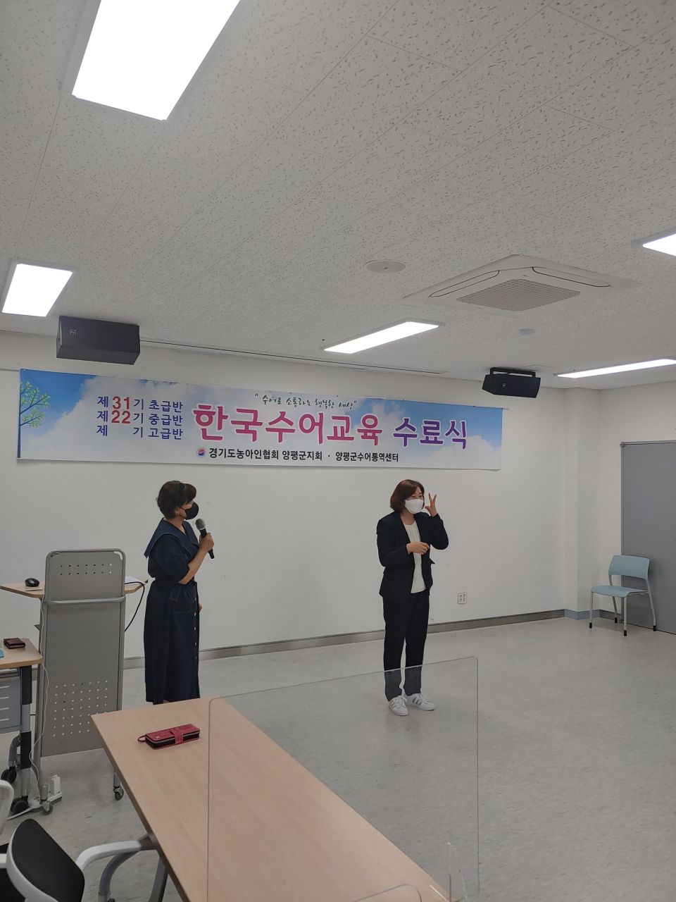 종강 및 수료 1.jpg