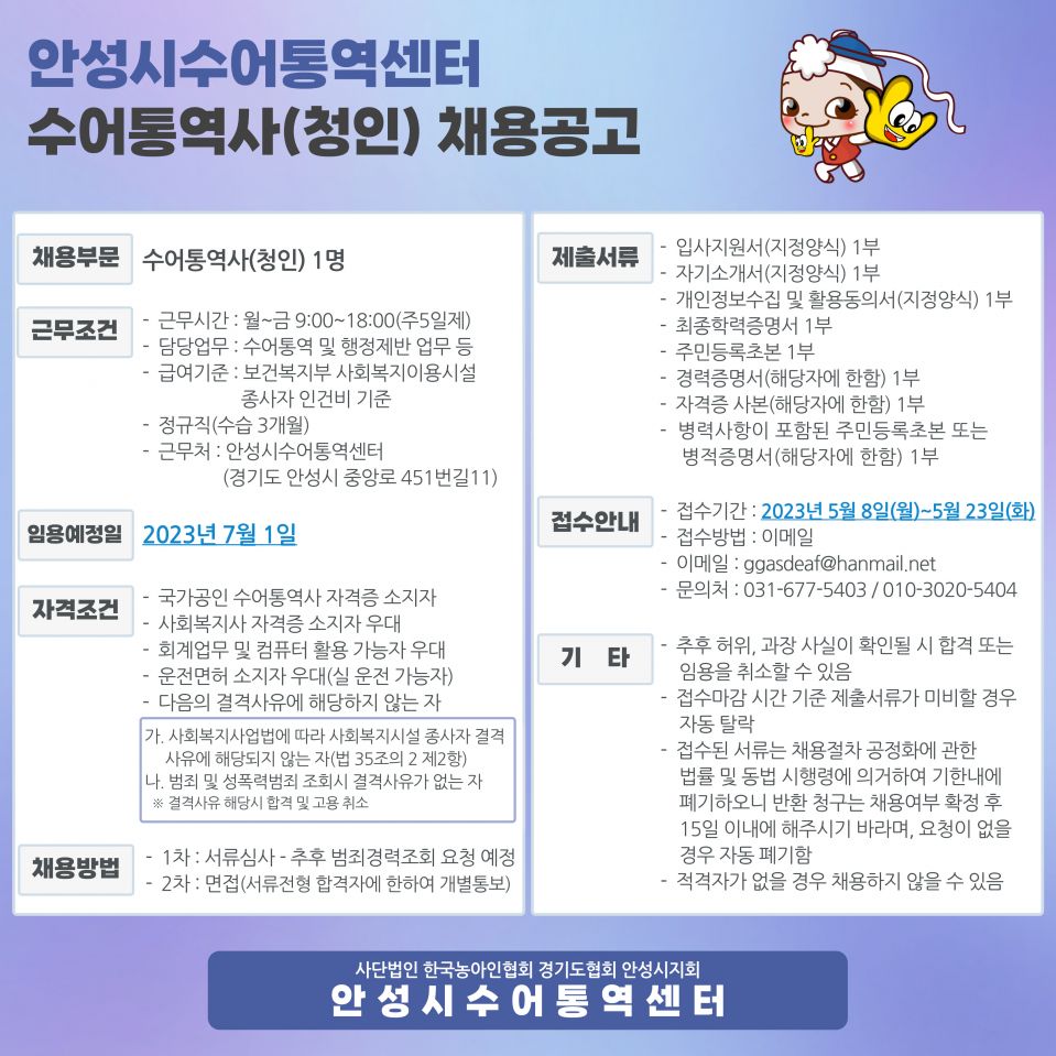 채용공고 1차(7월 입사).jpg