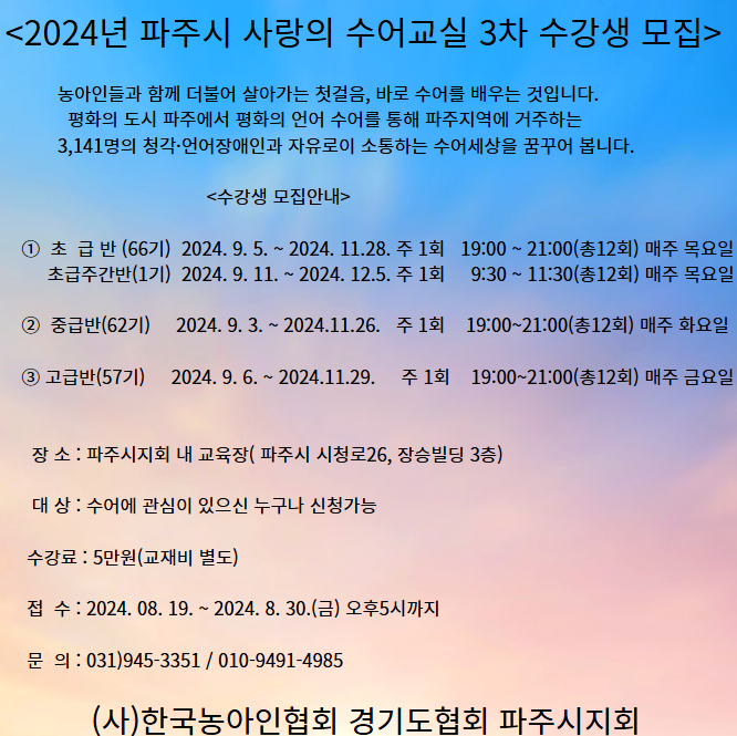 스크린샷 2024-08-12 134923.png