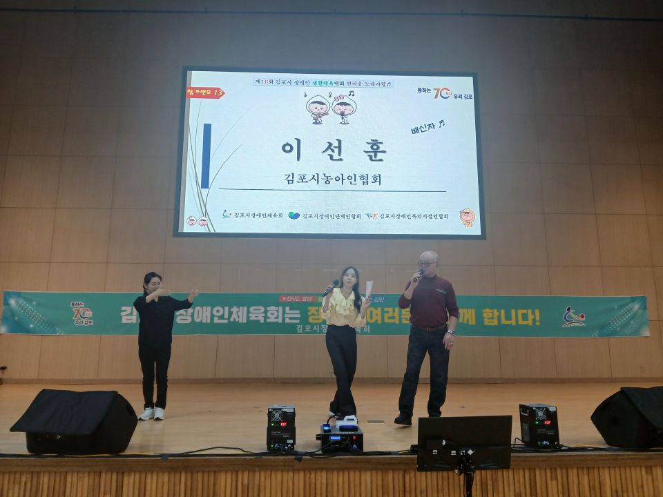 6 노래자랑 (3).jpg