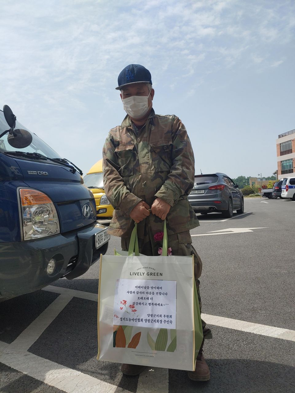 선물꾸러미 전달 (17).jpg