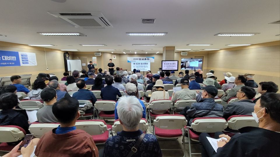 20240501_임시총회 (3).jpg