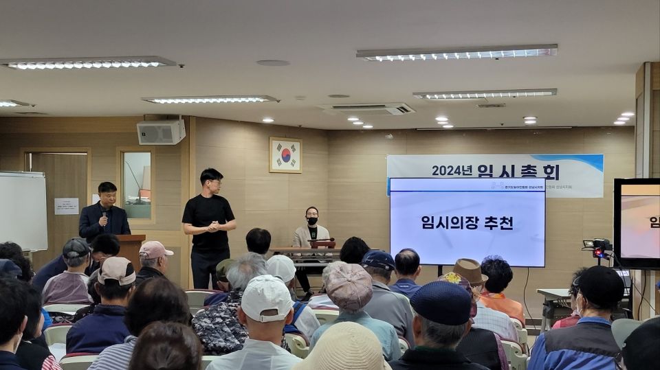 20240501_임시총회 (4).jpg