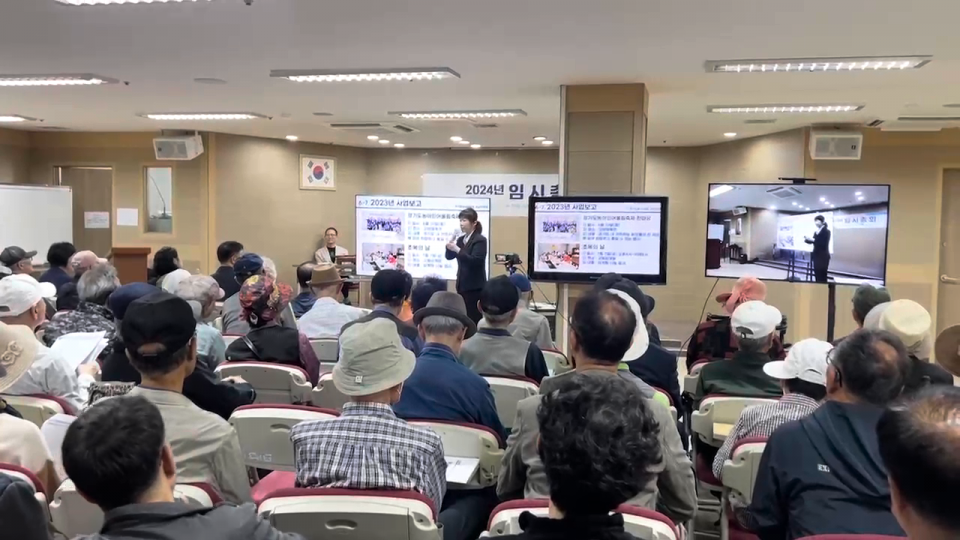 20240501_임시총회 (3).png