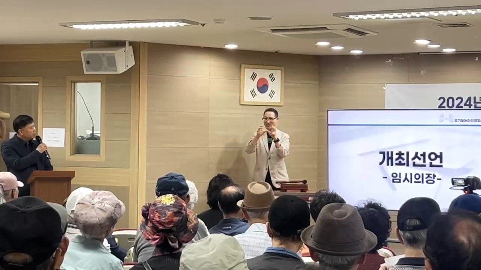 20240501_임시총회 (2).png