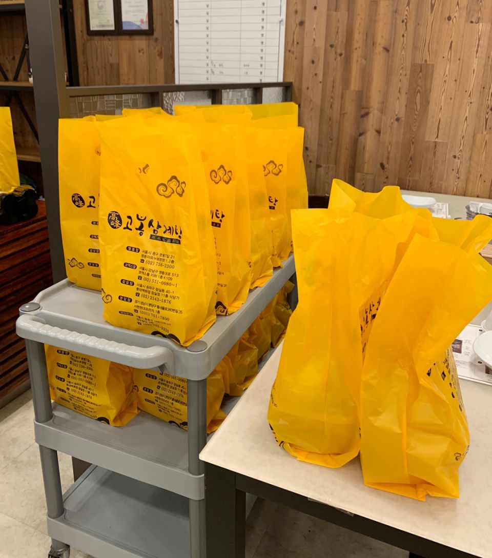 20230707_초복행사 (9).jpg