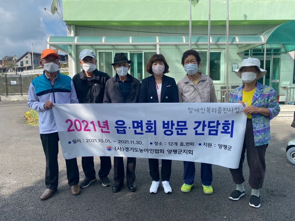 1차 방문 간담회 (2).jpg