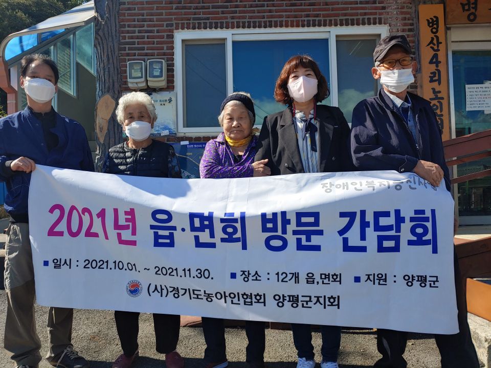 4차 방문간담회 (3).jpg