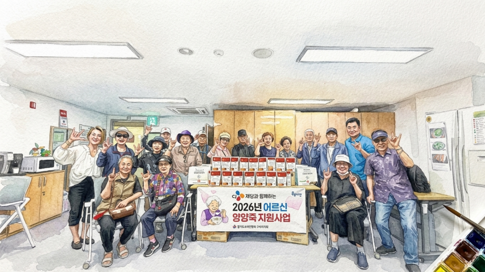 경기도농아인협회 구리시지회 보도자료 사진 1.png