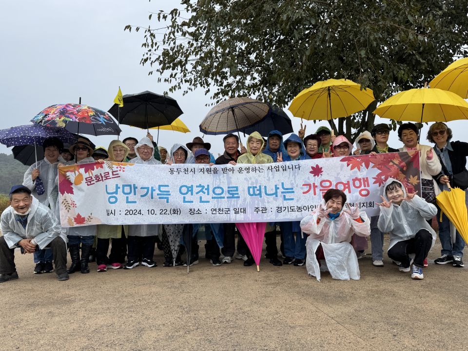 문화로드 댑싸리공원.jpg