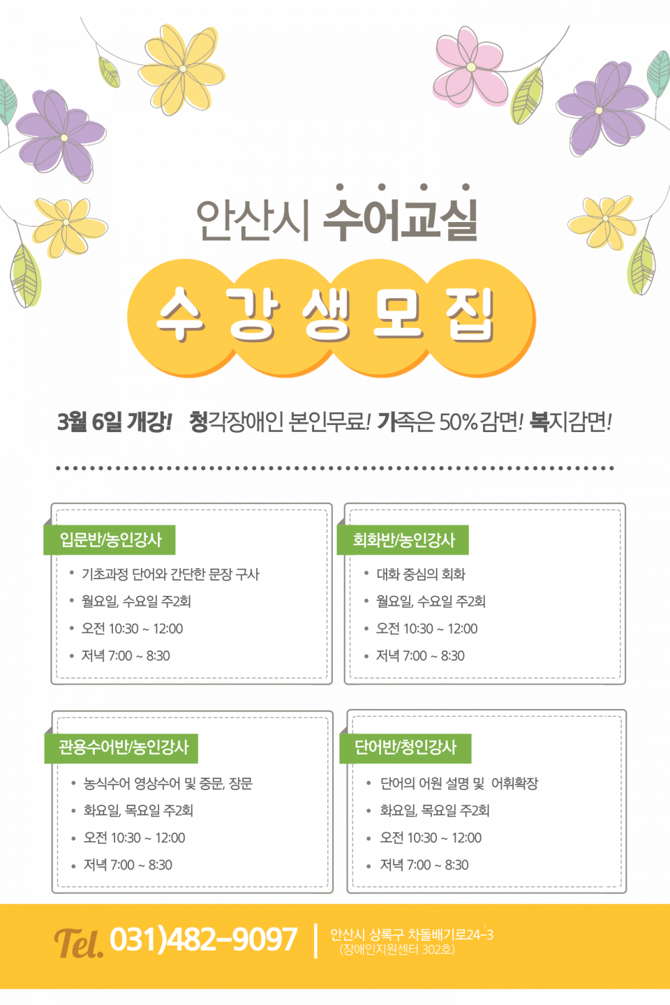 제목을-입력해주세요_-001 (2).png