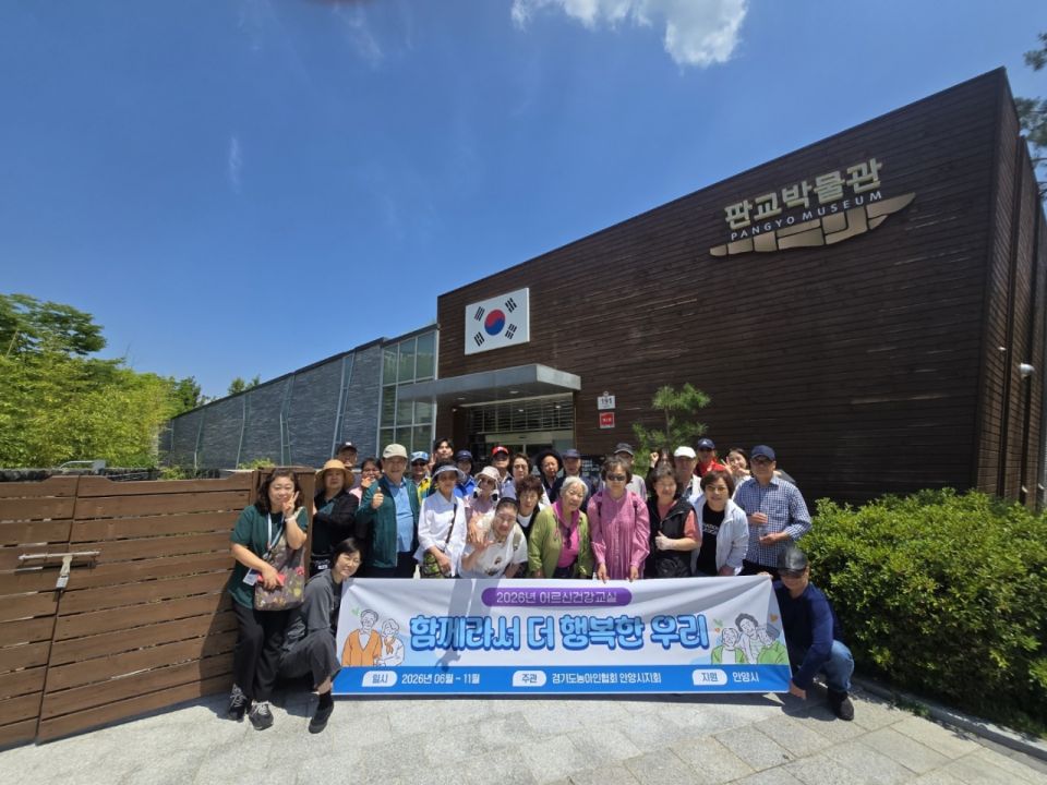 안양시농아인협회_사진_20260609_1.jpg