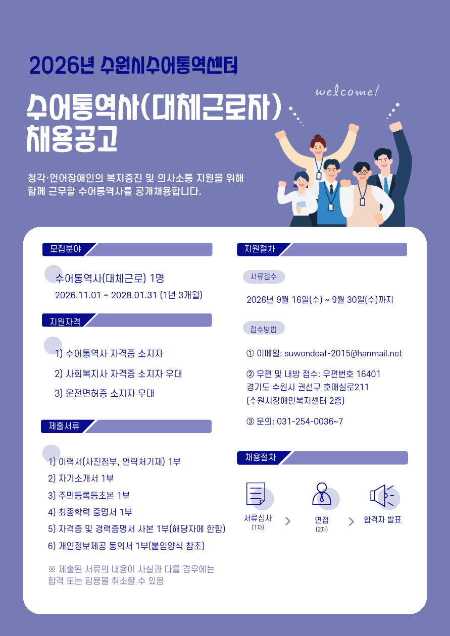 채용공고.png