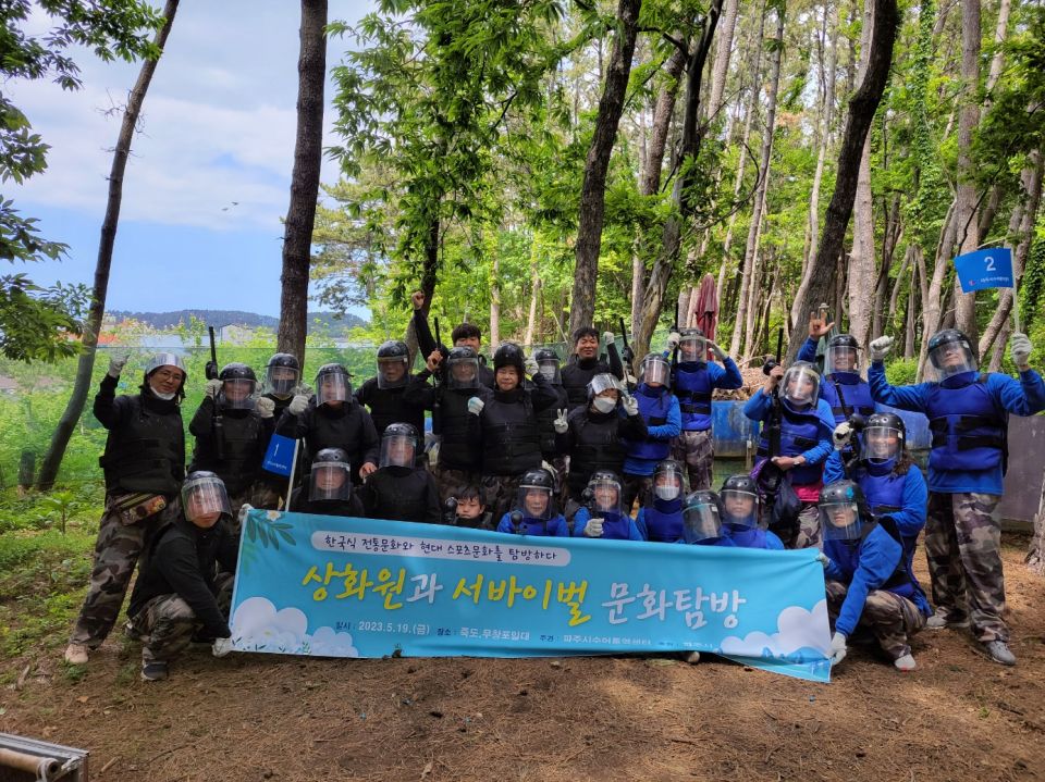 KakaoTalk_20230524_091601009_14.jpg