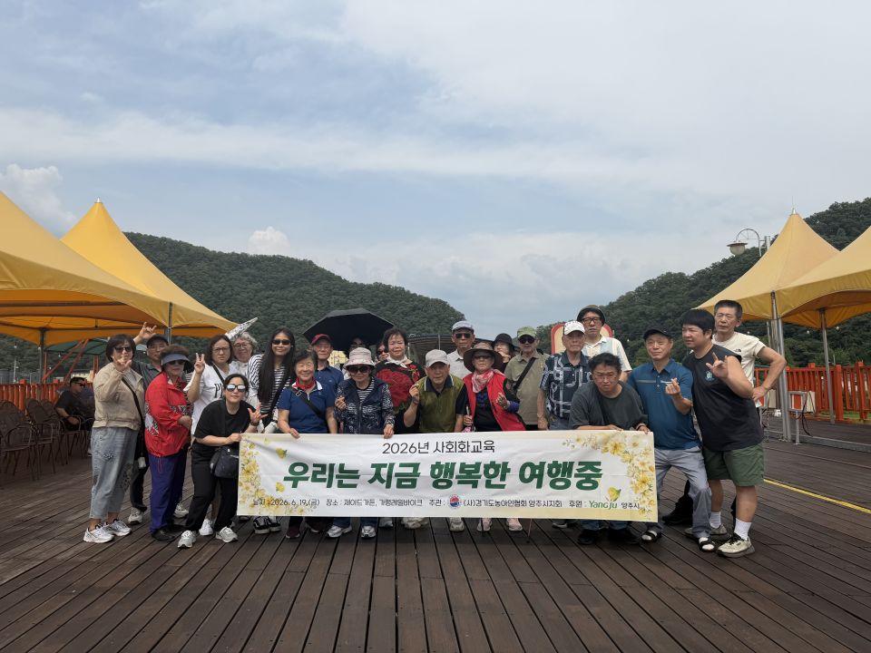 KakaoTalk_20260622_094536270.jpg