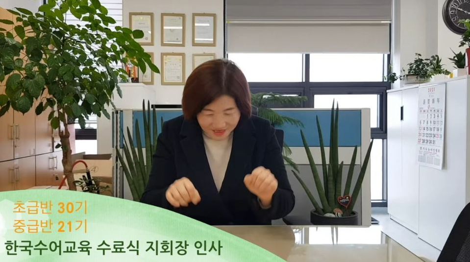 종강 및 수료식 (1).jpg