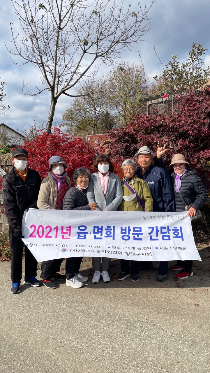 제9차 읍.면 간담회 (1).jpg