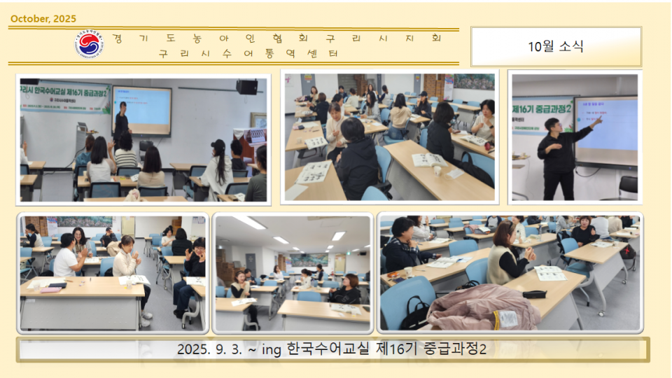 구리시 10월 소식지 (2).png